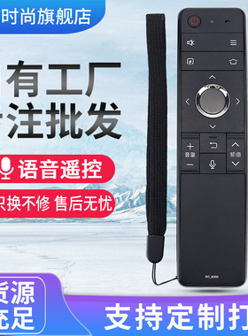 适用于夏普电视语音遥控器RC_B200 LCD-45TX4100A 55/60TX4100A