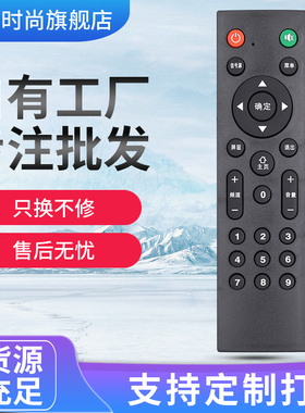 适用于Pasnx 厦浦新贵仕 NONWOOD精派非木 ELTCLGX王牌电视机遥控器