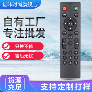 适用于Pasnx 厦浦新贵仕 NONWOOD精派非木 ELTCLGX王牌电视机遥控器