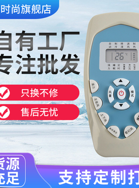 适用于科龙空调遥控器通用DG11J1-12/03 DG11E4-19/20/23 RCK-ROY1