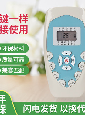 适用于科龙空调遥控器KFR-35GW/VK-2(K16)KFR-35GW/VG-1(K27)