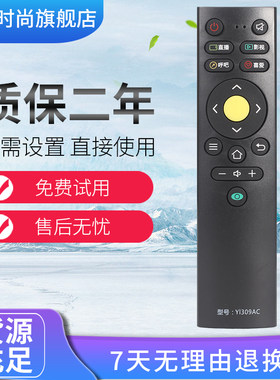 康佳电视机遥控器U58K51309AC
