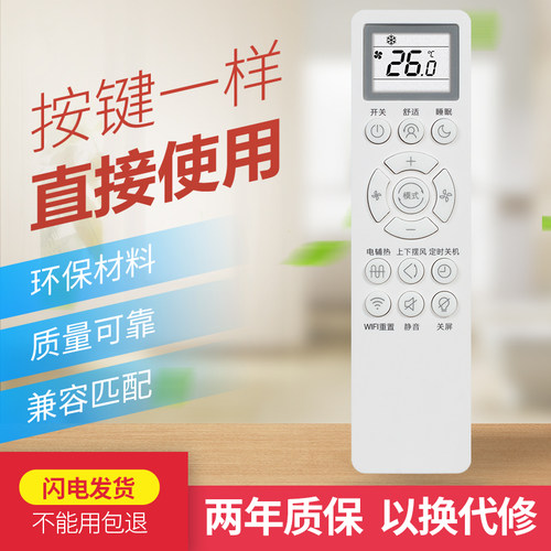 小米智能变频空调KFR-35GW-B1Z