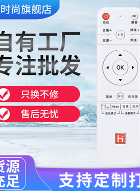 适用HPP锋派先科电视机遥控器32/40/42H2800先科H5100金正55T6000