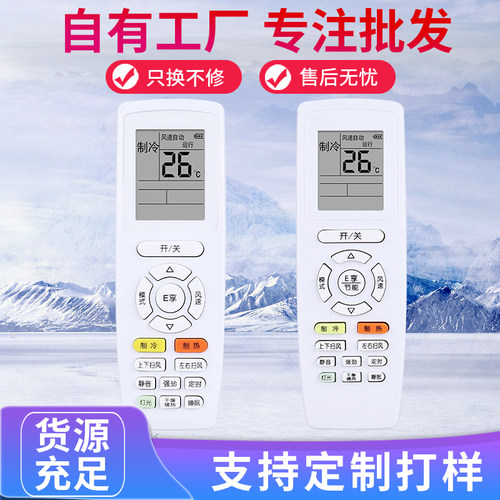 适用格力空调遥控器所有格力挂机柜机中央空调不分型号和年代全通用YAPOF3 YAPOF8 YAPOF15 POF20 YADOF