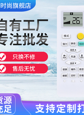 适用于KEG韩电空调遥控器KFRd-35GW/HBCL10+3 HCAH10ABp+A1一样就行