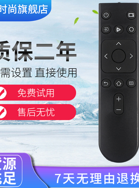 适用于海信电视机遥控器万能款通用CN3A17智能液晶H50E3AD HZ58T3D通用款