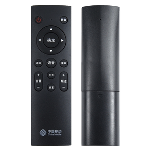 适用于中国移动机顶盒遥控器CM201-2 M301H魔百和咪咕无语音