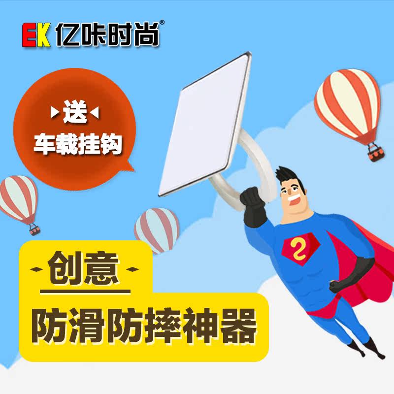 Support téléphone mobile - Ref 1363557 Image 4