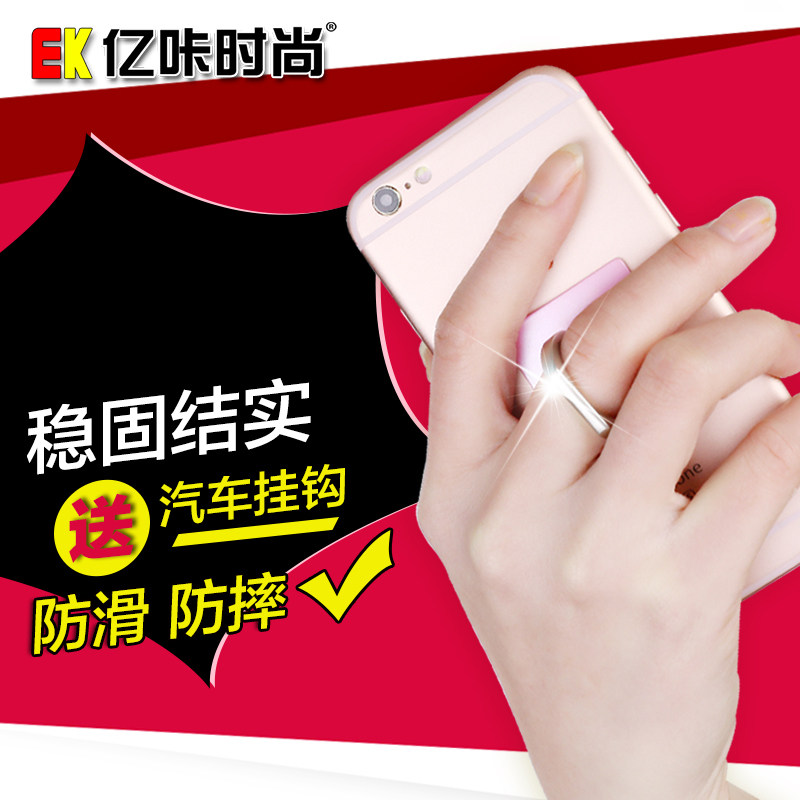 Support téléphone mobile - Ref 1363557 Image 3