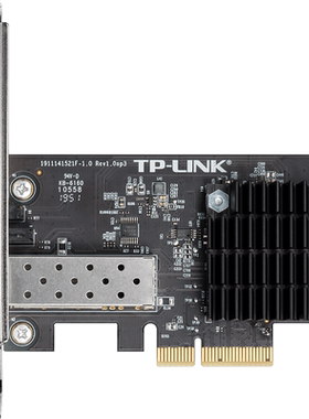 普联TP-LINK TL-NT521F 万兆PCIe光纤有线网卡插SFP光模块台式电脑服务器内置PCIE光纤有线网卡SFP光口联网器