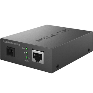 20百兆单模单纤光纤收发器 1FE 单只装 1SC 1光1电20公里远距离网络传输光电转换器 A端 MERCURY水星MC11A