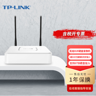 NVR6106C WiFi无线网络硬盘录像机6路NVR监控主机无线网络摄像头存储主机录像机 LINK W20