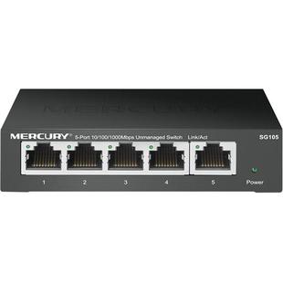MERCURY水星 SG105 5口全千兆网络交换机1000M家用分线分流器