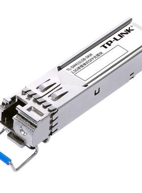 普联TP-LINK TL-SM411LSB-5KM 2.5G单模单纤SFP光模块B端LC接口2500M光纤收发器5公里光通讯网络传输器