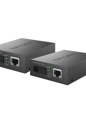 普联TP-LINK TL-FC311A-3&TL-FC311B-3 千兆单模单纤光纤收发器套装一对 1SC+1GE 3KM传输 1000M光电转换器