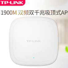 AP1908GC PoE AP吊顶式 1900M千兆双频无线吸顶式 PoE无线路由器5G全屋WiFi覆盖酒店家用组网器 LINK