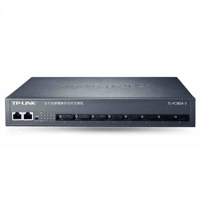 TP-LINK TL-FC382A-3 千兆单模单纤光纤收发器千兆光纤交换机A端 8SC+2GE  8光2电 3KM网络传输光电转换器