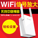 WA832RE LINK 单频WiFi信号增强放大器家用无线网络信号加强器穿墙增大扩展中继桥接器300M无线AP