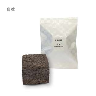 国内现货 G-cube 白檀 香块 不需要焚烧,放置即可