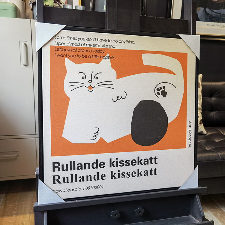 倍丽饰画/现代简约卡通趣味图案猫咪小狗组合儿童房床头书房挂画