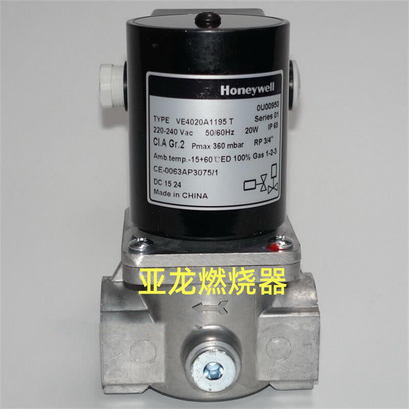 燃气电磁阀VE4025A121炉头