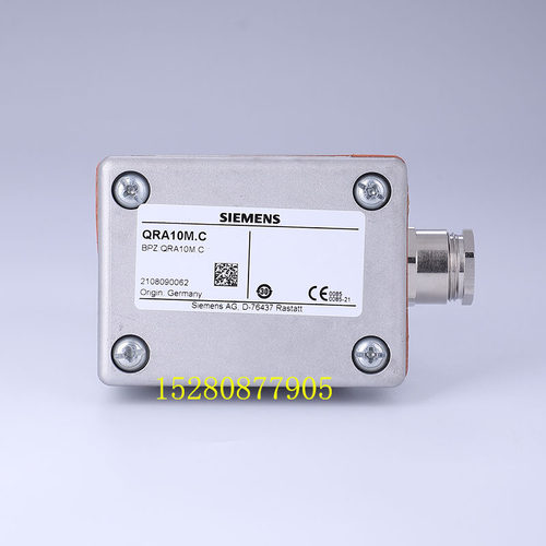 QRA10M.C火焰探测器 QRA10.C火检探头 电眼燃烧机配件 顺丰