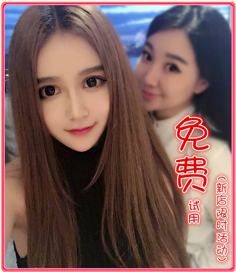 Perruque Long cheveux raides - Ref 2609052 Image 1