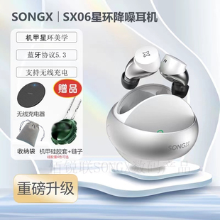 SONGX真无线蓝牙耳机适用苹果华为入耳式 双耳立体声超清音质通话
