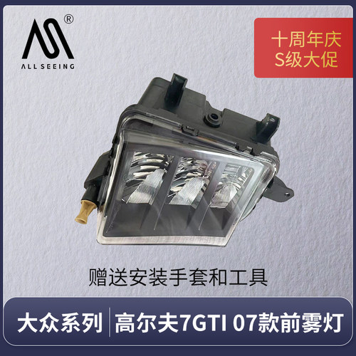 高尔夫7gti奥斯因测试推荐