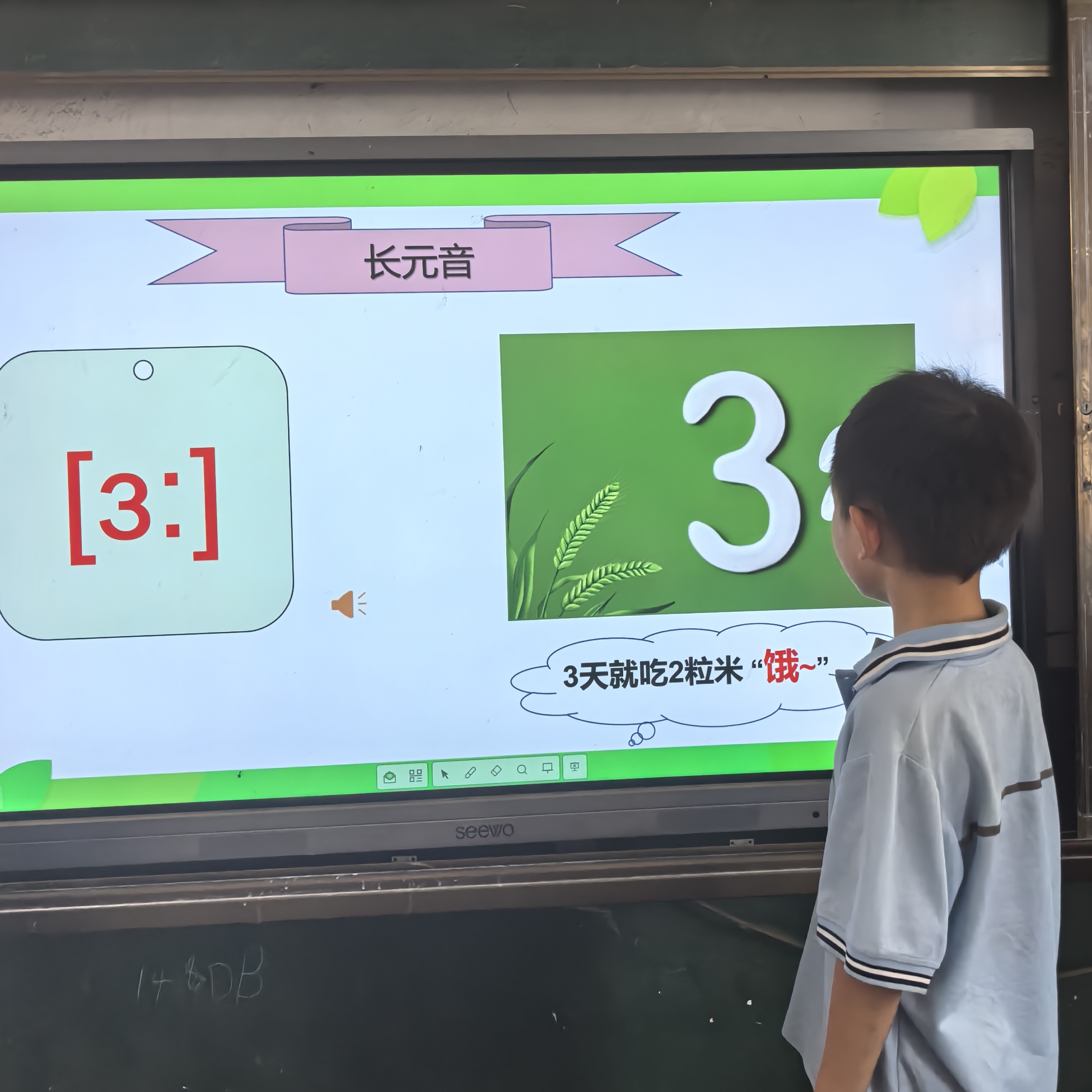 自学48个国际音标视频课加课件加练习加教材全套资料一站式购齐