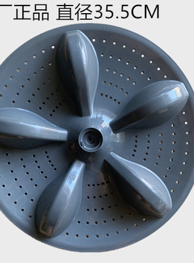 创维洗衣机T10N53/XQB100-16N波轮盘波轮转盘原厂配件