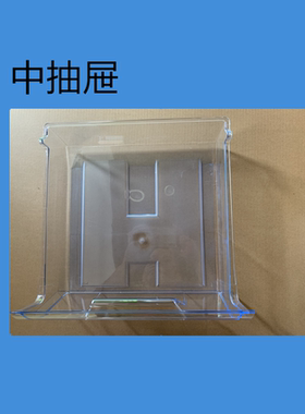 韩电冰箱BCD160DK/176DC/209TM3188CP3/145DK上下抽屉果菜盒配件