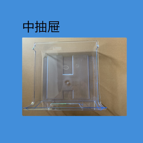 韩电 七星 奥克斯冰箱BCD136CM/142CM/146AD上下抽屉果菜盒配件