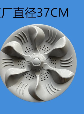 威力洗衣机XQB100-10018A/80-2029C波轮盘波轮转盘原厂配件