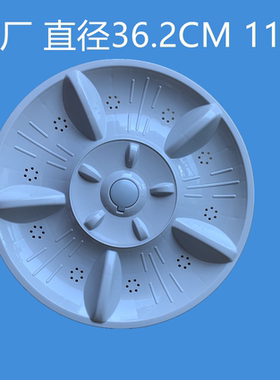 吉德洗衣机XQB75-75368/75-75378/70-8279/70-6189波轮盘波轮配件