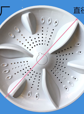 三金小天鹅洗衣机XQB100-1058J/1068J/1028J波轮盘 波轮原厂配件