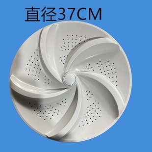 130 120 618波轮盘波轮转盘原厂配件 618 长虹洗衣机XQB100