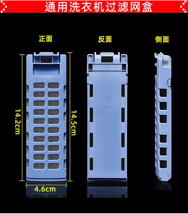 奥克斯 韩电洗衣机网XQB42-A1508/A1608A/JD2039过滤盒配件