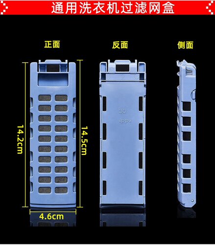 奥克斯 韩电洗衣机网XQB42-A1508/A1608A/JD2039过滤盒配件