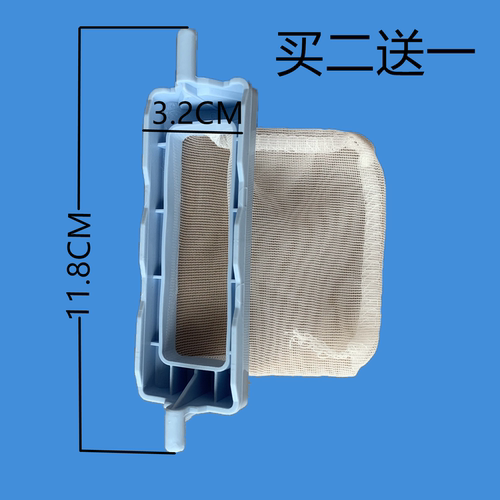 适用韩电 奥克斯 新飞 小鸭 七星双桶洗衣机过滤网过滤袋配件