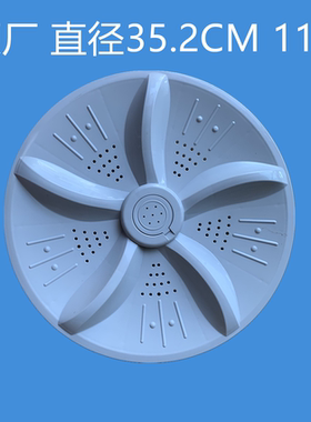 吉德洗衣机XQB70-7068P/6216P/75-75368波轮盘波轮转盘原厂配件