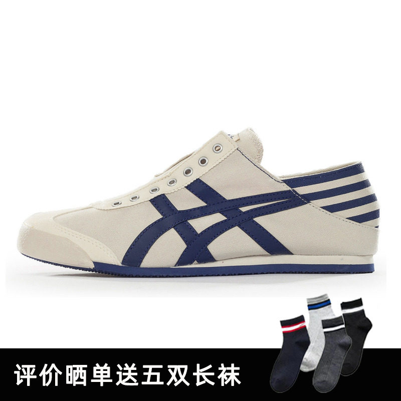 onitsuka tiger鬼冢虎男鞋 休閑鞋女鬼冢虎壹腳蹬懶人鞋TH342N在類目 運動鞋new, 板鞋/休閒鞋中 - 來自Buy2taobao.com提供專業的淘寶代購服務