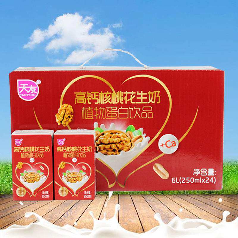 新货 天友高钙核桃花生牛奶250ml*24盒营养早餐奶整箱盒装