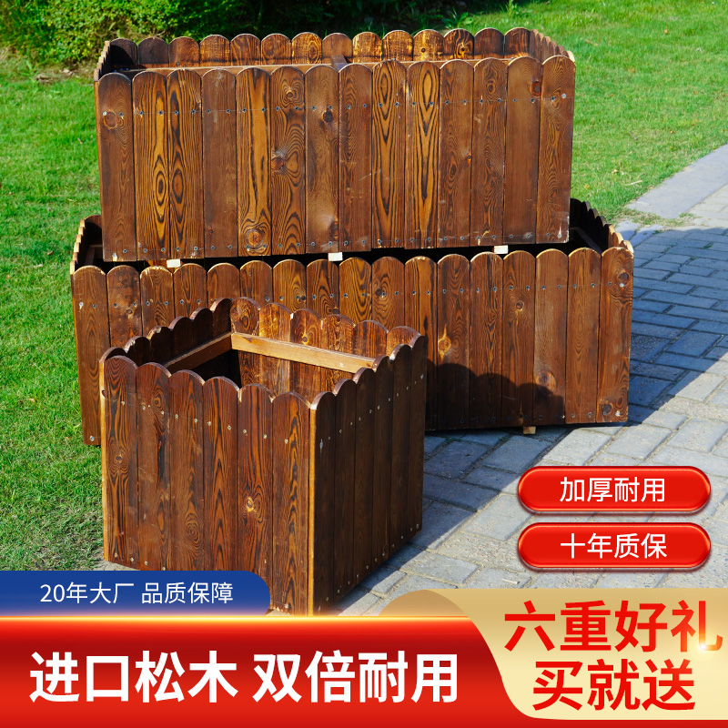 防腐木花箱户外种植箱栅栏花盆庭院室内外露台围木质阳台组合定制