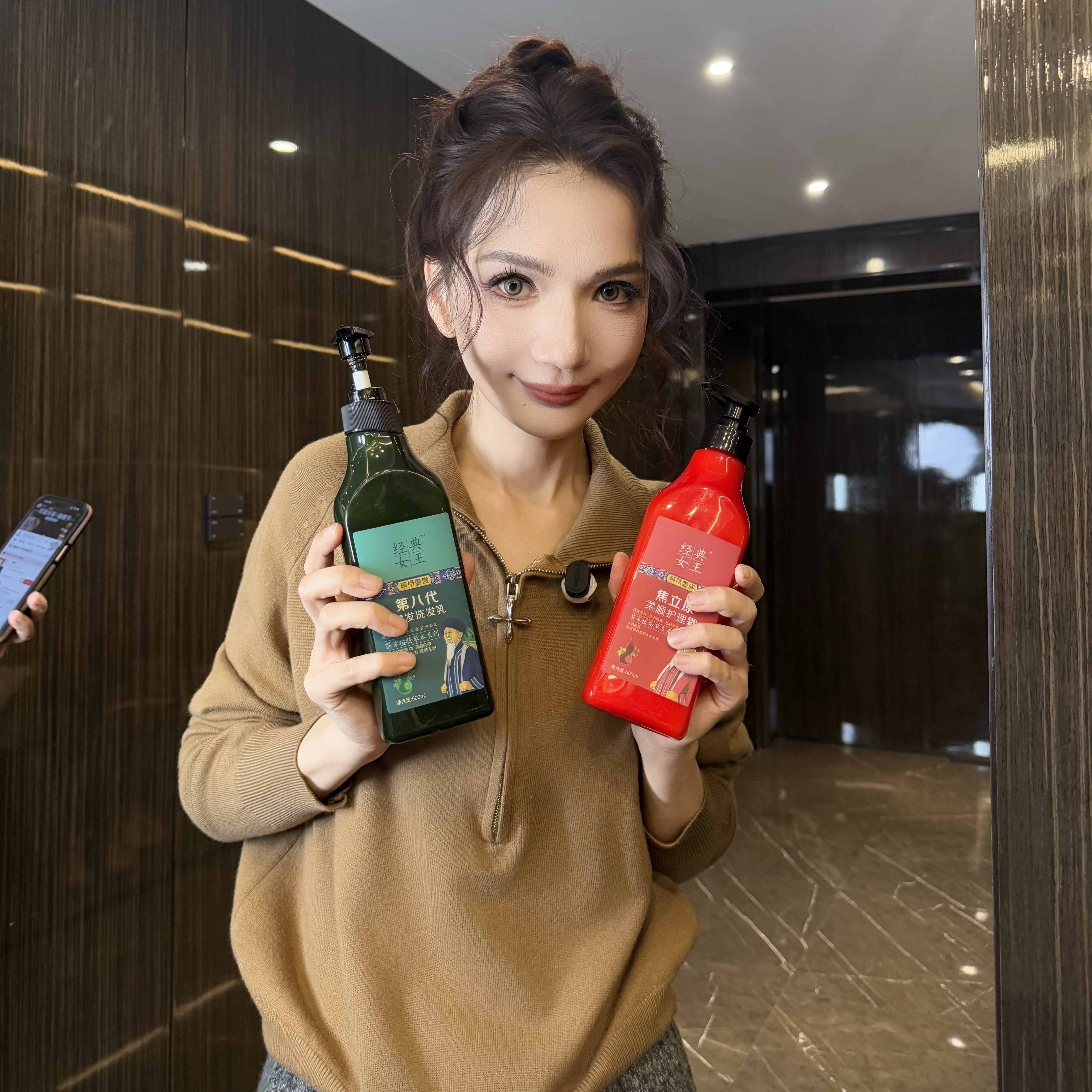 【恩佳专属】数量拍2  1洗+1护