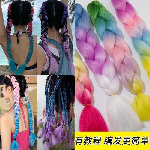 发绳高温丝民族风编发彩绳脏辫