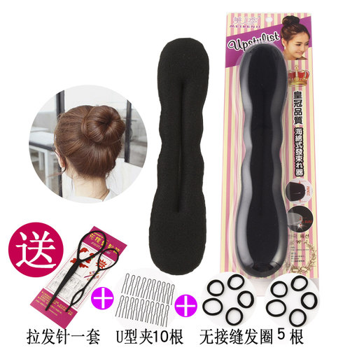 神器简约懒人蓬松丸子头