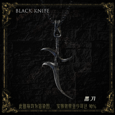 黑刀老头环法环周边项链艾尔登