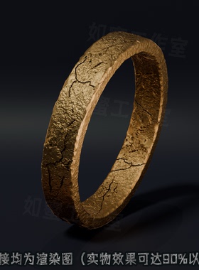 黑暗之魂3 黑魂系列 游戏周边太阳长男戒指 提升威力道具首饰送礼